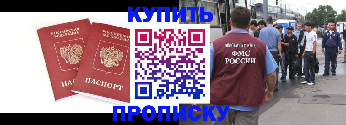 форма 3 в Златоусте