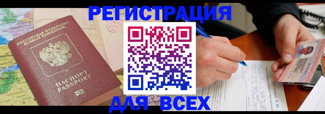 форма 3 в Златоусте
